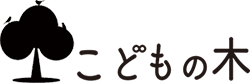 こどもの木